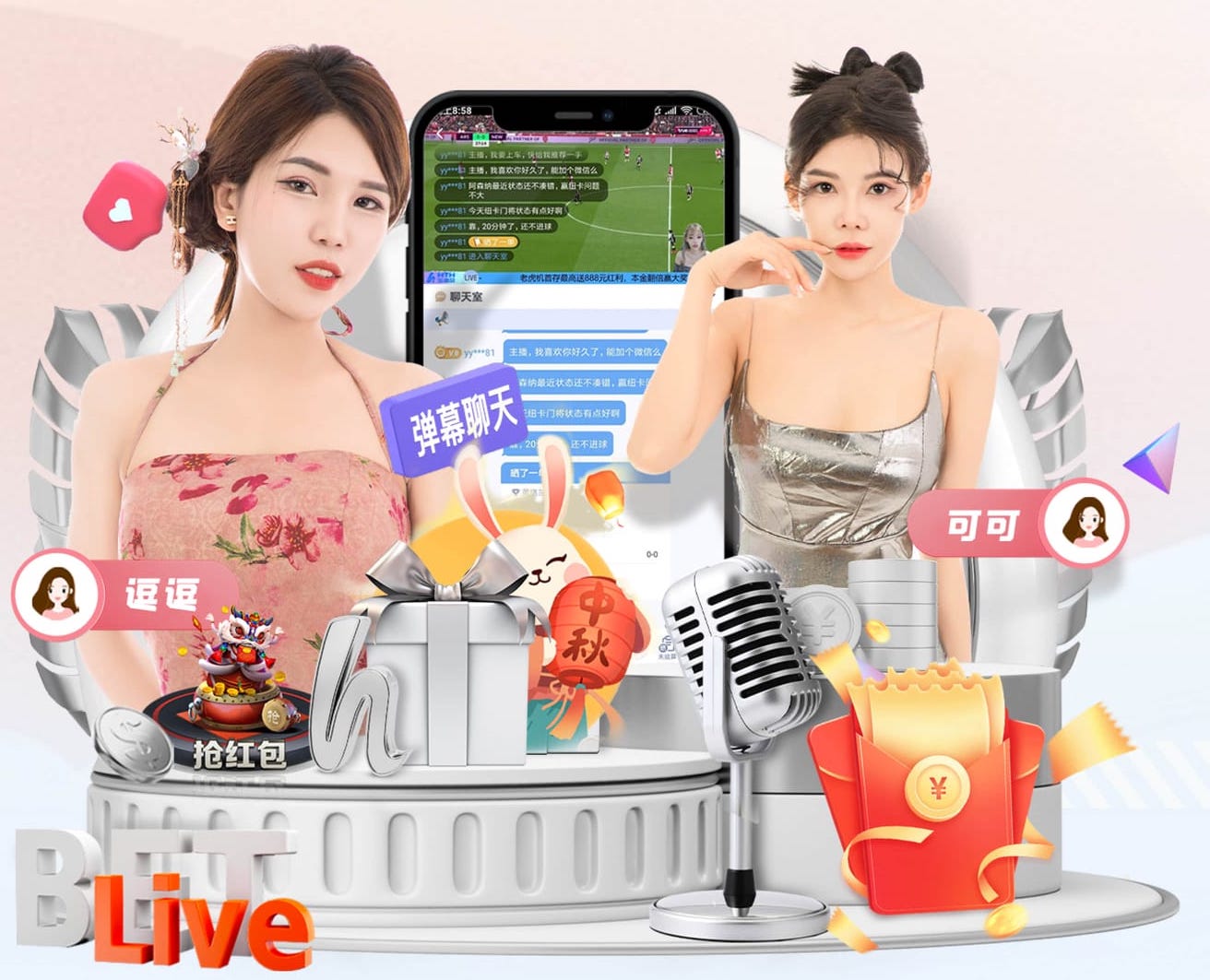 星空体育app下载 潼侨附近的乒乓球台